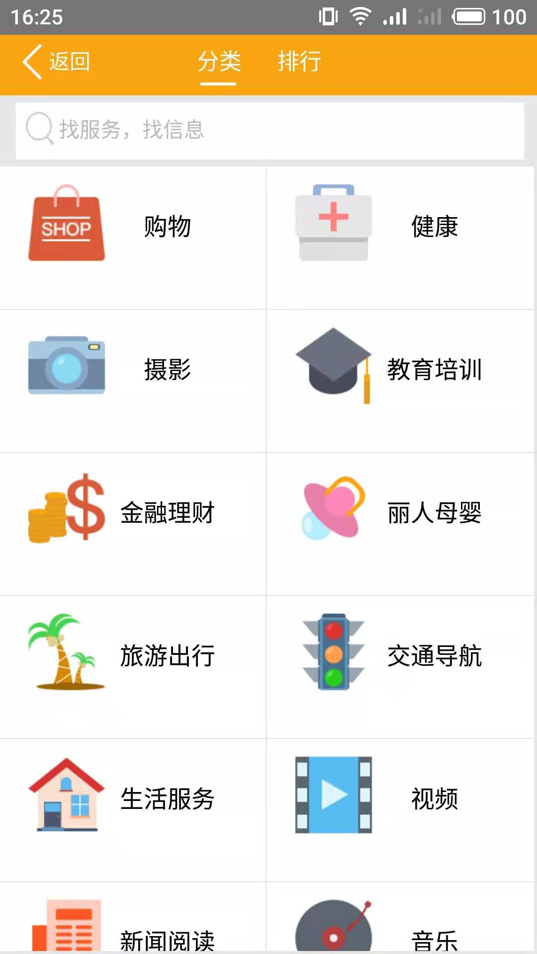 中连产业服务截图2