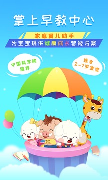 小咖哆哆截圖
