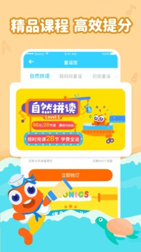 伴魚繪本截圖