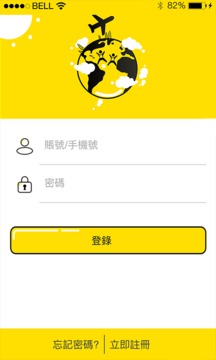 学游应用截图1