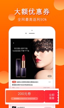 省公子截图
