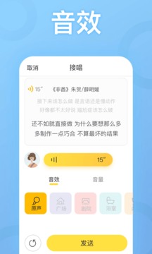 耳覓截圖