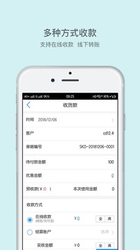 來肯云商截圖