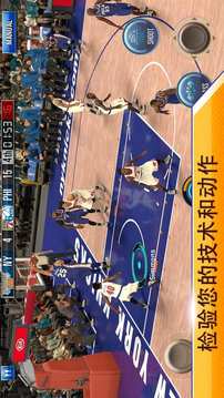 NBA 2K Mobile篮球截图