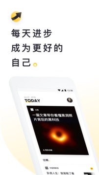 流利閱讀截圖