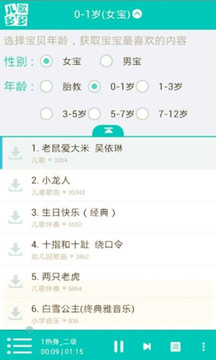 兒歌多多HD截圖