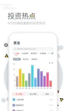 第一路演截圖