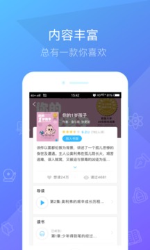 一米閱讀截圖