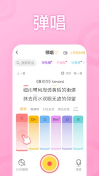 耳覓截圖