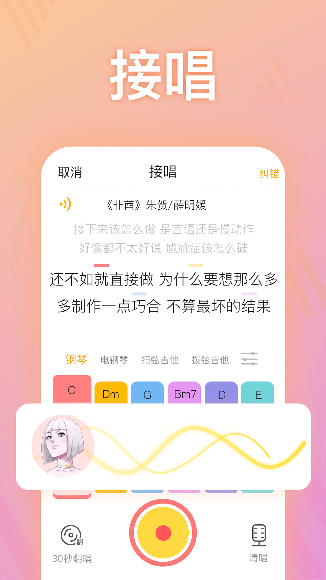 耳觅v1.5.14截图2