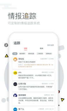 第一路演截圖