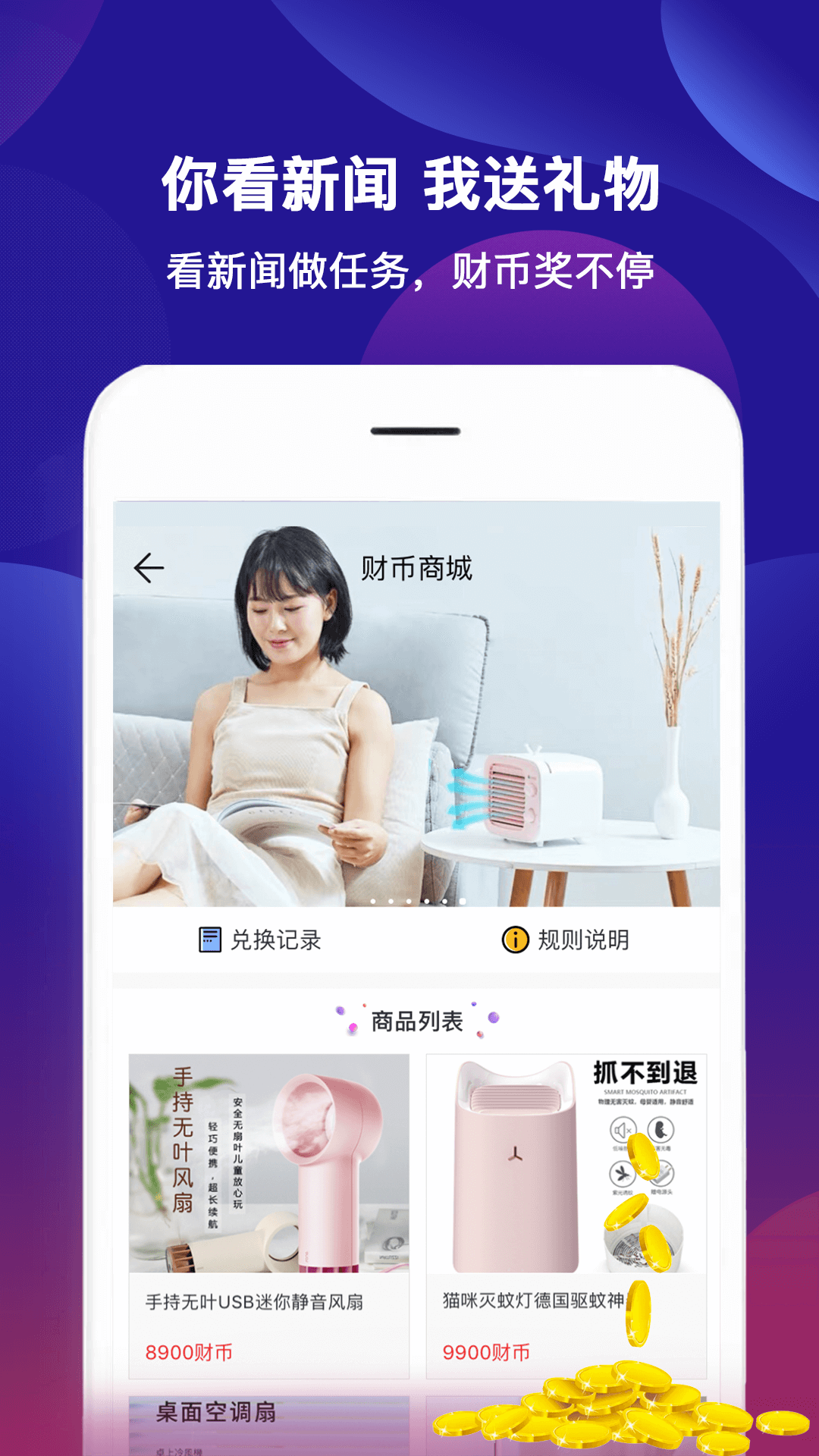 财经头条v2.7.24截图2