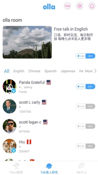 olla-全球外语角截图