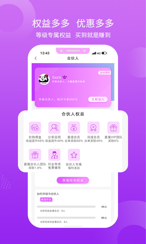 回手掏截图3