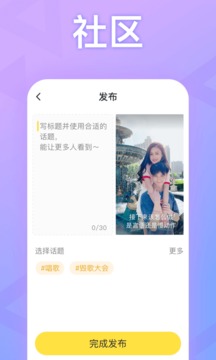 耳覓截圖