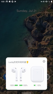 AndPods截圖