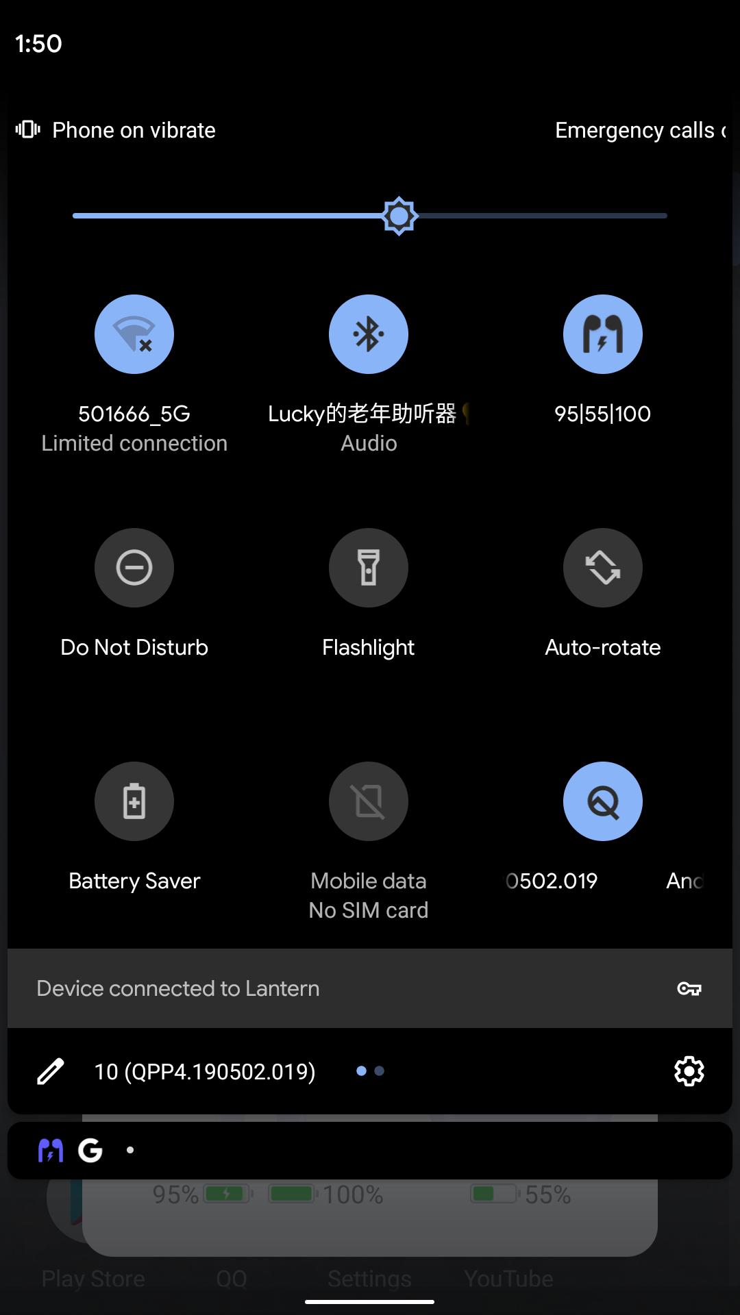 AndPodsv1.1.9截图4