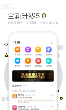 第一路演截圖