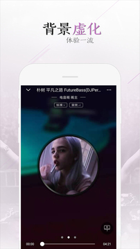 電音閣DJ截圖