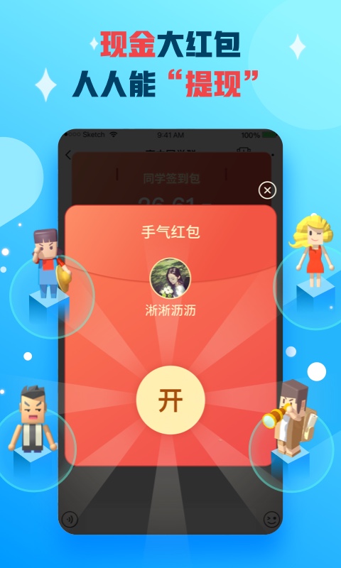 派派v7.0.007截图2