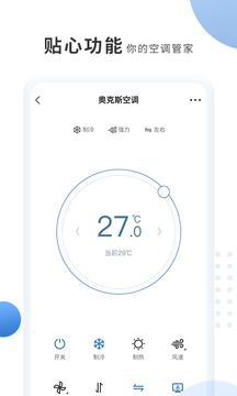 奧克斯A+截圖