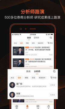 進門財經(jīng)截圖