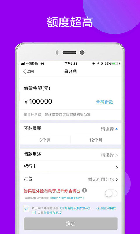 拉卡拉v9.0.0截图5