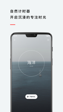 潮汐截圖