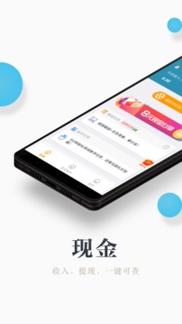 兼職咸魚賺錢截圖