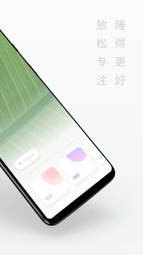 潮汐截圖