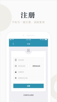 兼職咸魚賺錢截圖