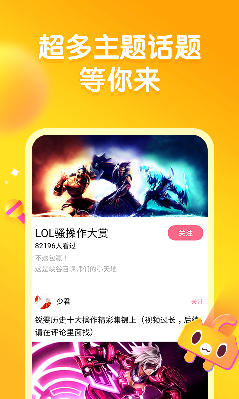 皮皮虾v2.0.4截图4