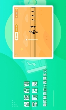 音乐壳截图