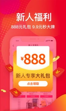 洋碼頭截圖
