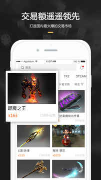 C5GAME截圖
