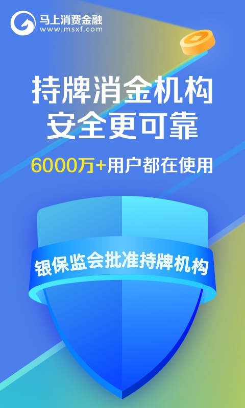 安逸花截圖預(yù)覽