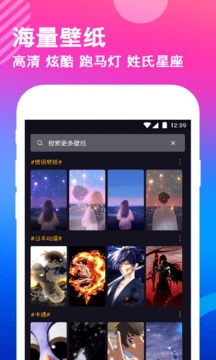 動態(tài)壁紙截圖