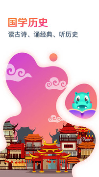 出口成章截圖