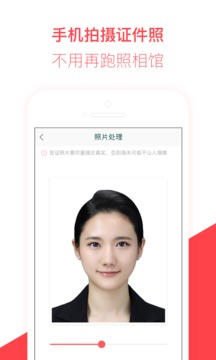 熊貓簽證截圖