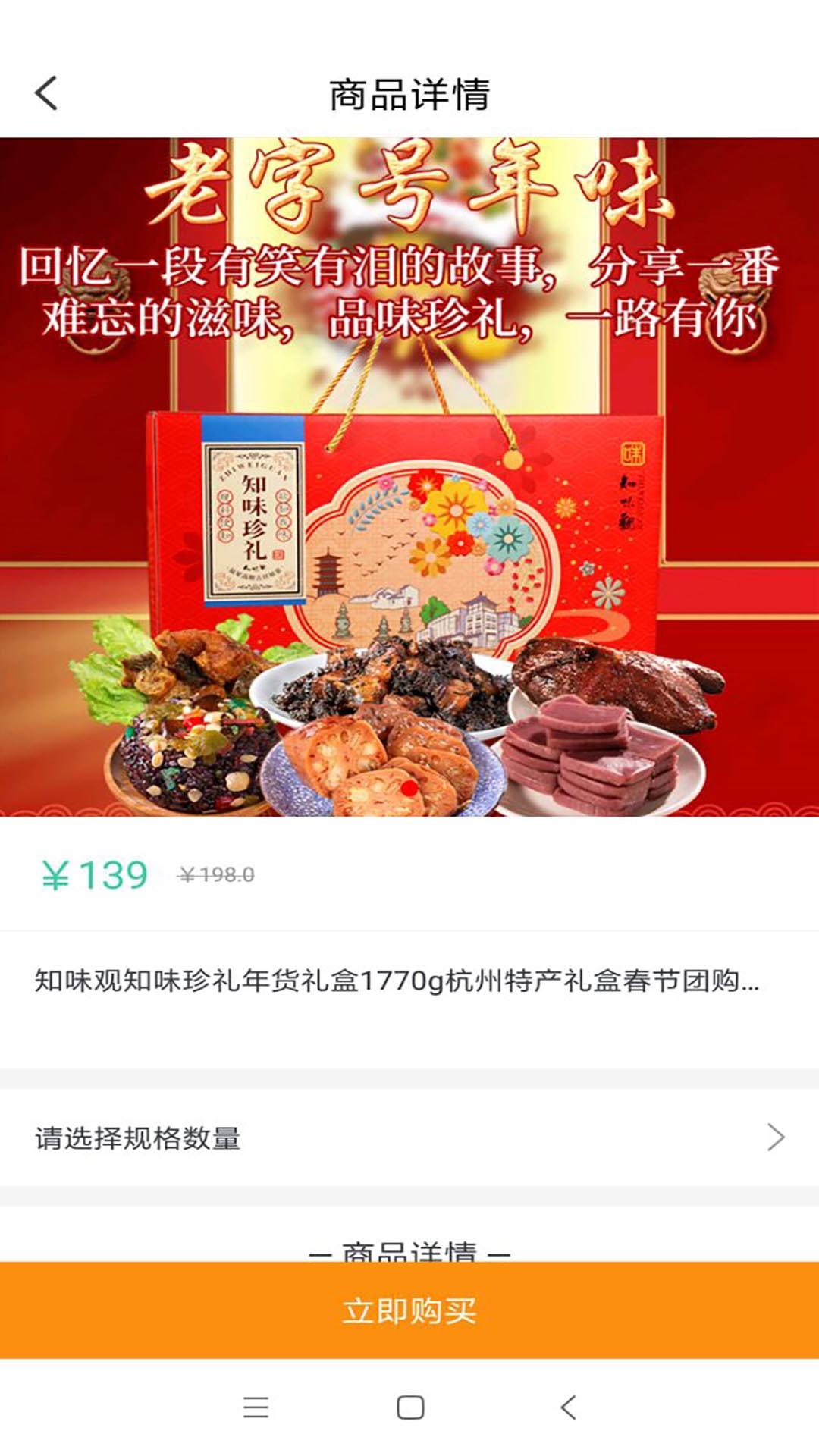 惠车优品截图2