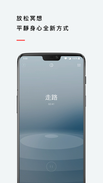 潮汐截圖