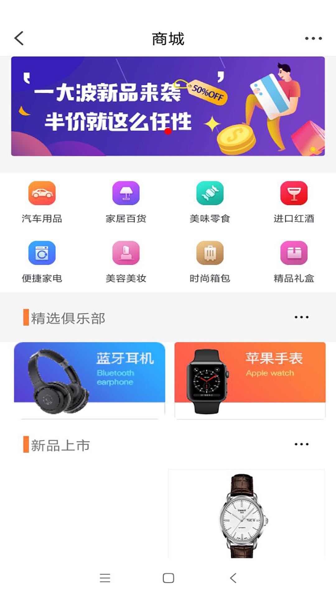 惠车优品截图4