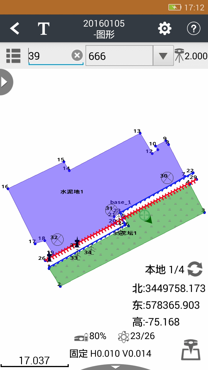 测地通截图2