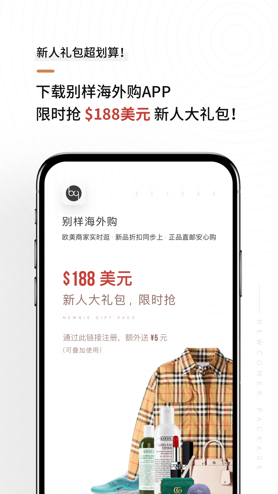 別樣截圖預(yù)覽