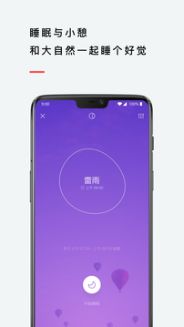 潮汐截圖