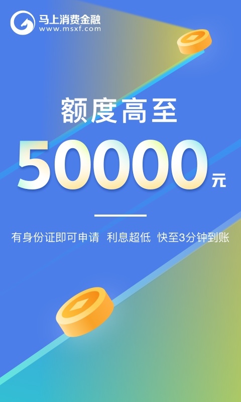 安逸花截圖預(yù)覽