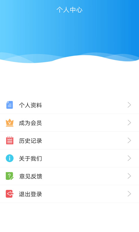 自動撥打電話軟件截圖預覽