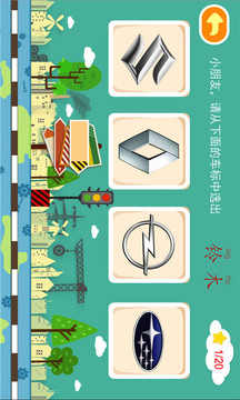 多多認(rèn)車標(biāo)截圖