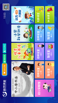 格靈課堂截圖