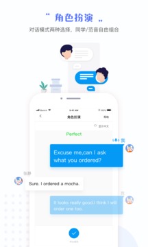一起中學學生截圖